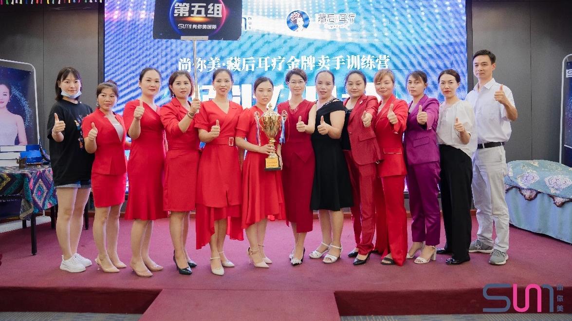 尚你美藏后耳療團隊