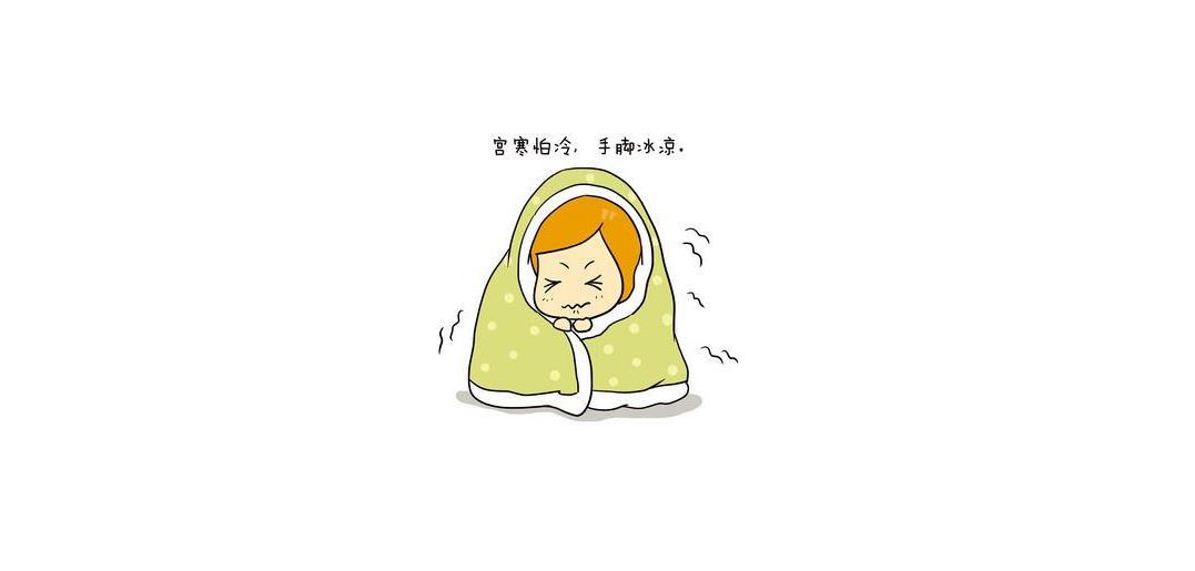 宮寒濕氣重的女人怎么調理比較快