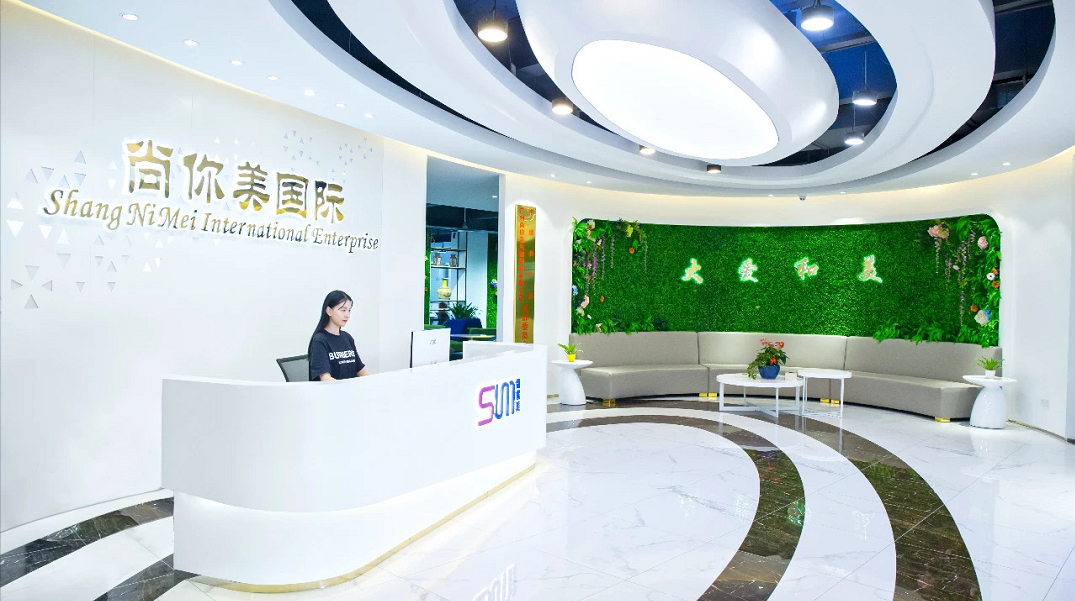 尚你美公司環境
