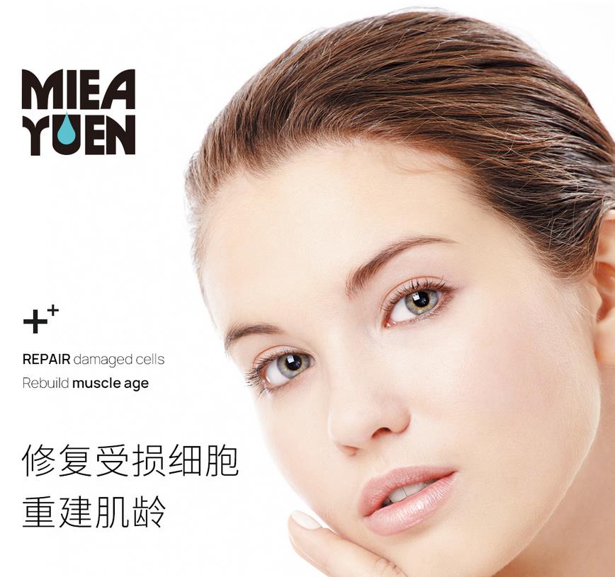 覓韻膚網抗衰套盒效果怎么樣，多少錢