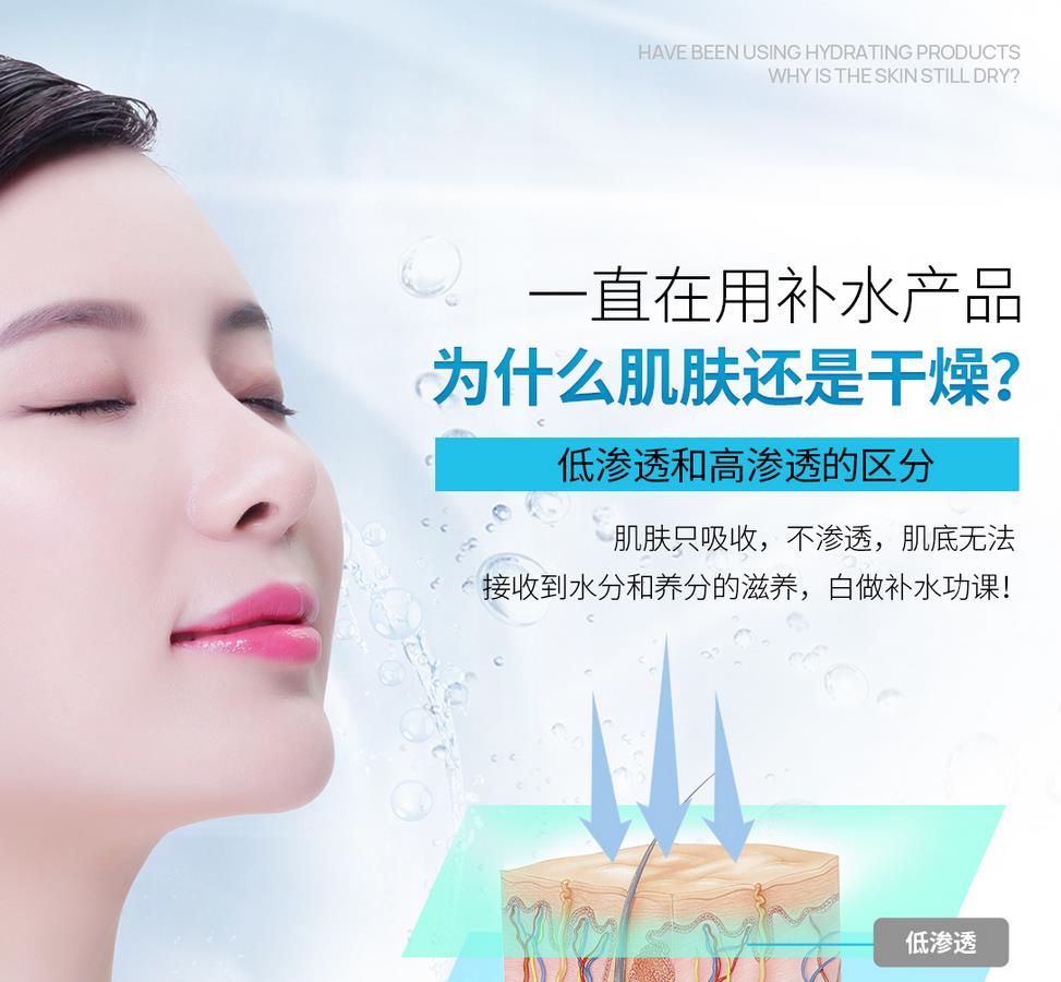 覓韻膚網效果