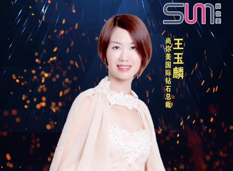 美容院如何嫁接大健康產業、如何嫁接尚你美平臺