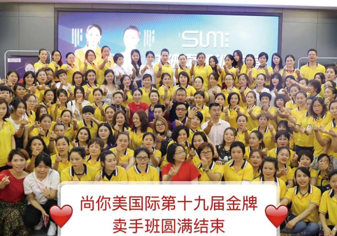 艾咪事業中心總裁