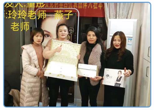 尚你美美業拓客案例