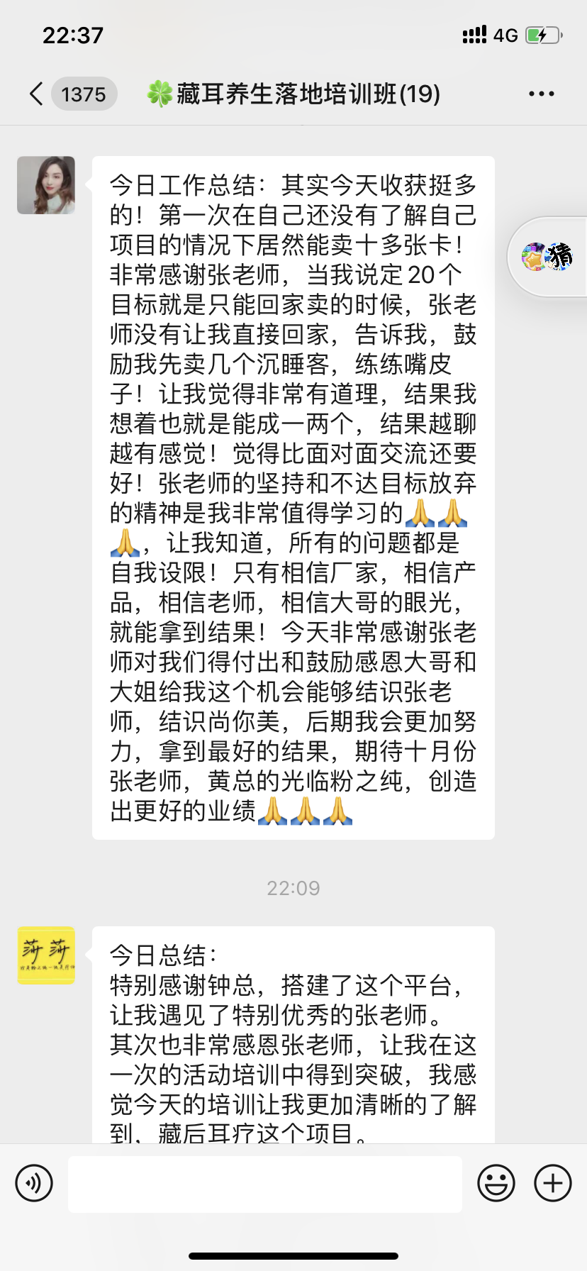 藏后耳療產品怎么樣加盟費要多少錢