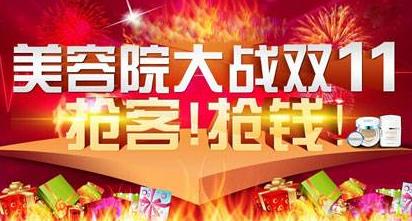 美容院拓客方案體驗卡，活動方案