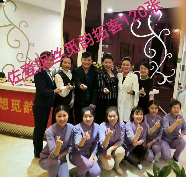 美容院拓客系統案例二