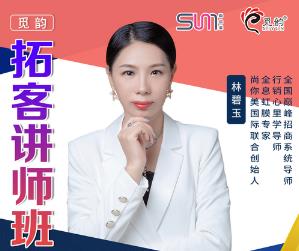 美容院拓客系統靠譜嗎