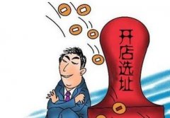 美容店的選址的忌諱，有哪些？
