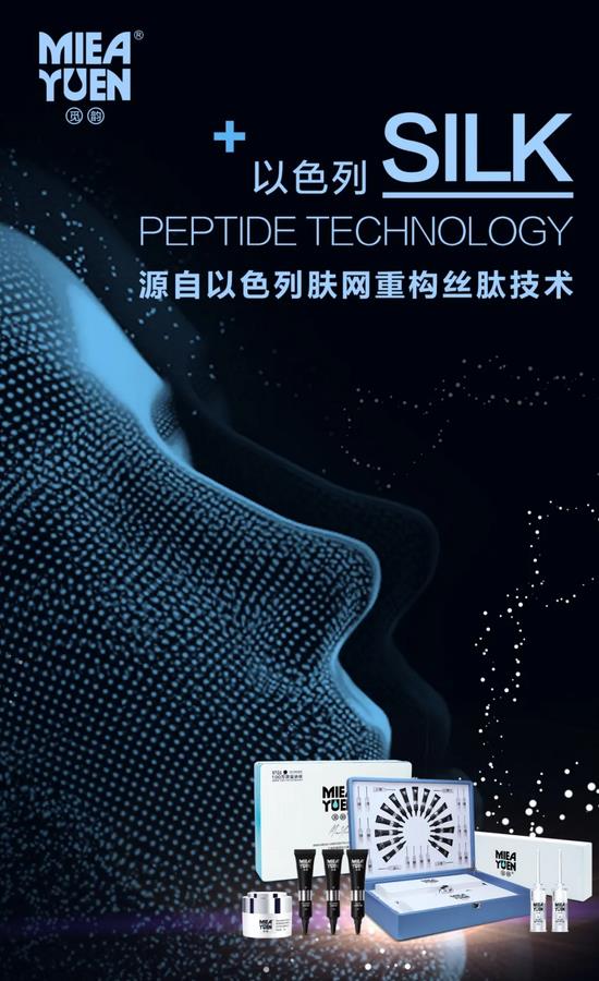 結緣尚你美，第3次創業成功