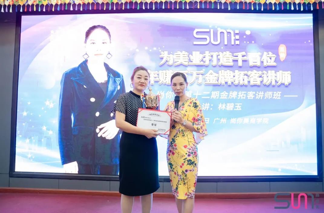 張金艷沒有像其他人一樣在家吃喝玩樂，而是積極響應公司政策