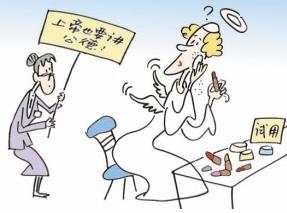 讓顧客進店的100條方法，高進店率的方法50條