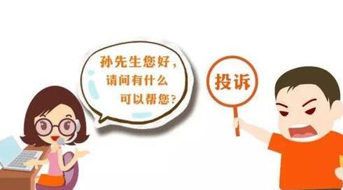 美容院如何正確處理顧客投訴，美容院顧客投訴解決話術應該怎能說