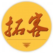 一個新的美容院要如何拓客？