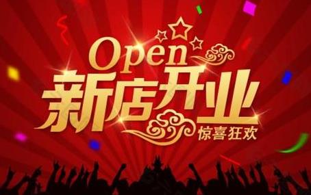 美容院新店開業應當送什么禮物比較好