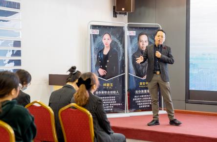 董事長黃安平先生 | 企業文化宣講專題培訓會精彩回顧