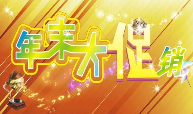 美容院促銷活動策劃內容有哪些禁忌