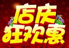 美容院開業活動方案最吸引顧客，怎么做？