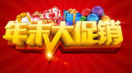美容院何時做促銷？如何制定促銷計劃才能真正提升店里的業(yè)績和市場的口碑