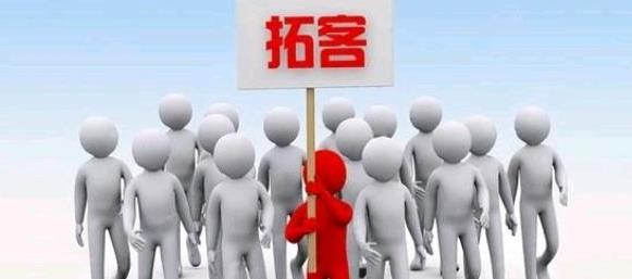 深圳美容院拓客公司案例，賣卡建群裂變