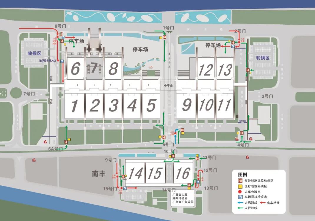 第56屆中國(廣州)國際美博會防疫測溫點及車輛進場入口平面圖