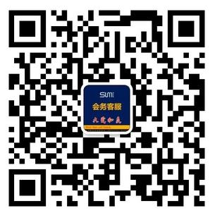 報名聯系  尚你美會務客服?