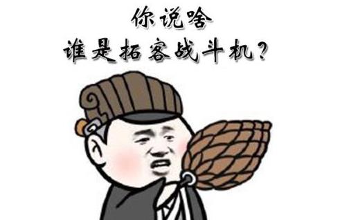 尚你美拓客靠譜，現(xiàn)有近千人的專業(yè)精英拓客團(tuán)隊