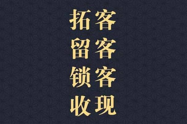 美容院今天拓客是為了鎖客做好準備