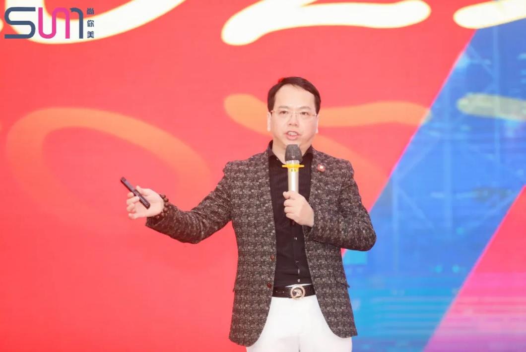 尚你美在發展的過程中，董事長黃安平先生