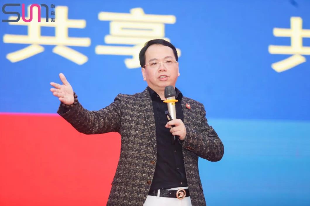 董事長黃安平先生展望了未來美業的繁榮