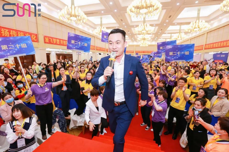 尚你美CEO羅家勁先生  如何經營成功人生 運營過億企業