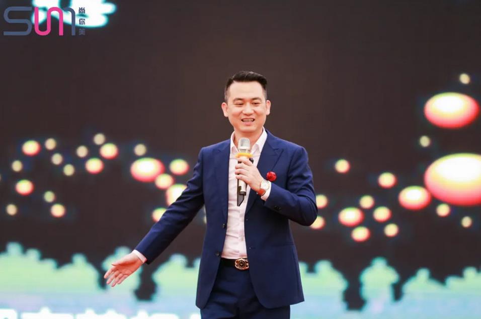 CEO羅家勁先生面向全國合作伙伴正式發布了尚你美全新戰略規劃