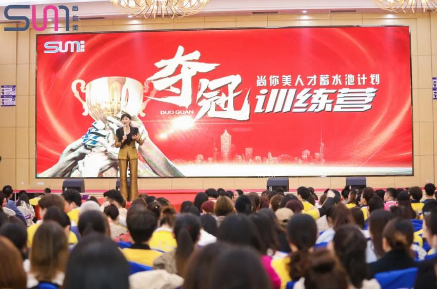 尚你美聯合創始人劉川女士分享了尚你美品牌執行篇