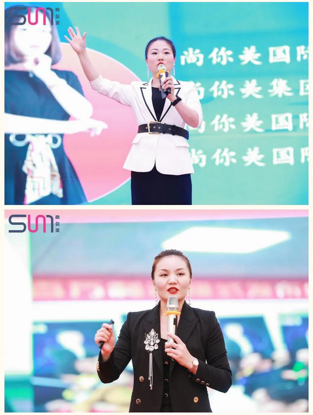尚你美聯創股東——何涵香、鄧涵月、匡小武、田維，鉆石總裁羅天祥
