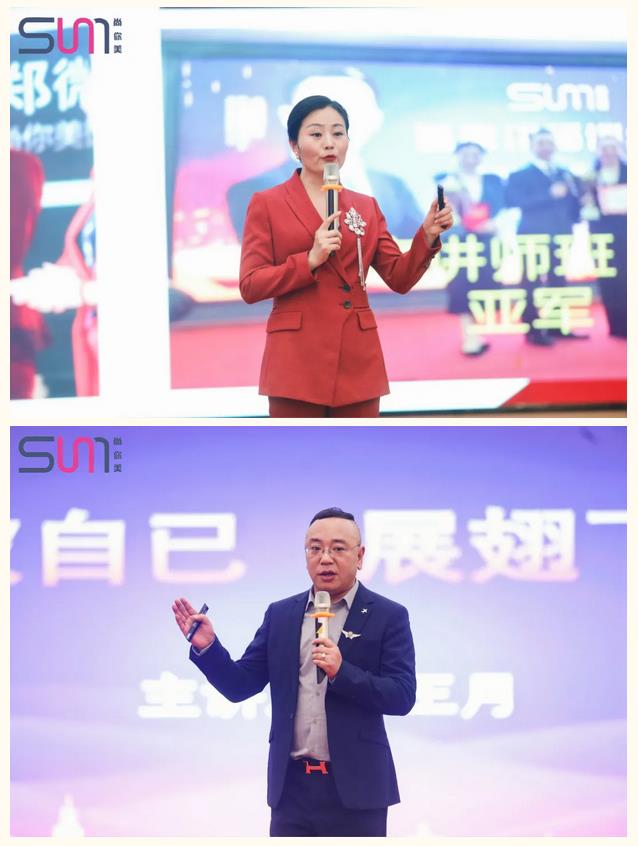 尚你美聯創股東——鄭微微、王月、毛飛燕、李瑞梅、雷芳分享《成交決定成就》