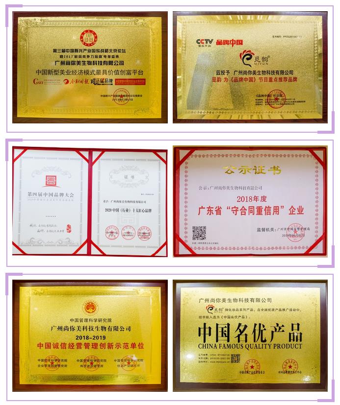 榮獲多種發明專利