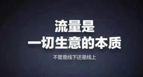 有加盟經驗的朋友可能遇到過，很多加盟品牌一旦收了錢后面的就不管了