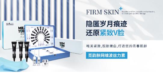美容院產品購買
