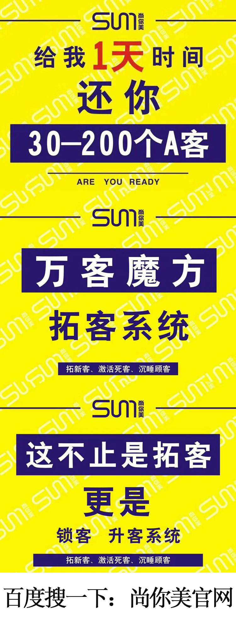 中小型美容院加盟1萬左右相關介紹