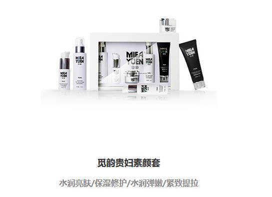 三、第三點，打造盈利型產品