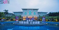2021中國美業品奢薈啟航盛典盛大開幕