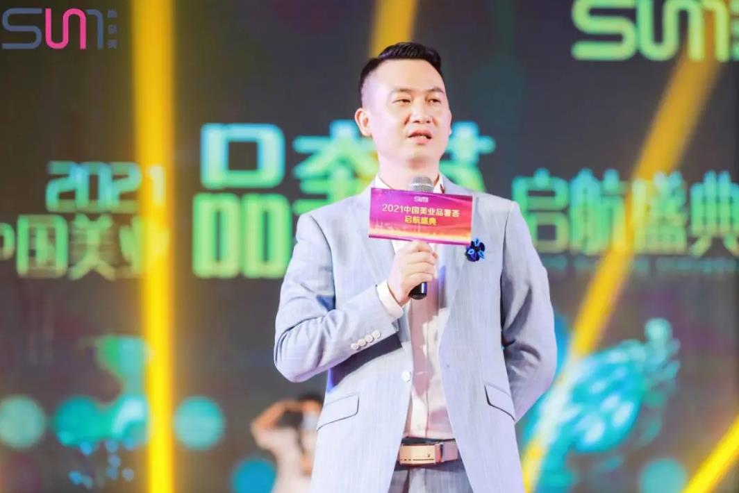 尚你美CEO羅家勁  尚你美未來(lái)發(fā)展規(guī)劃