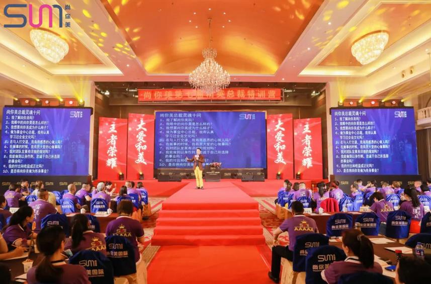 董事長的囑托一以貫之。全面構建美業共同共同體