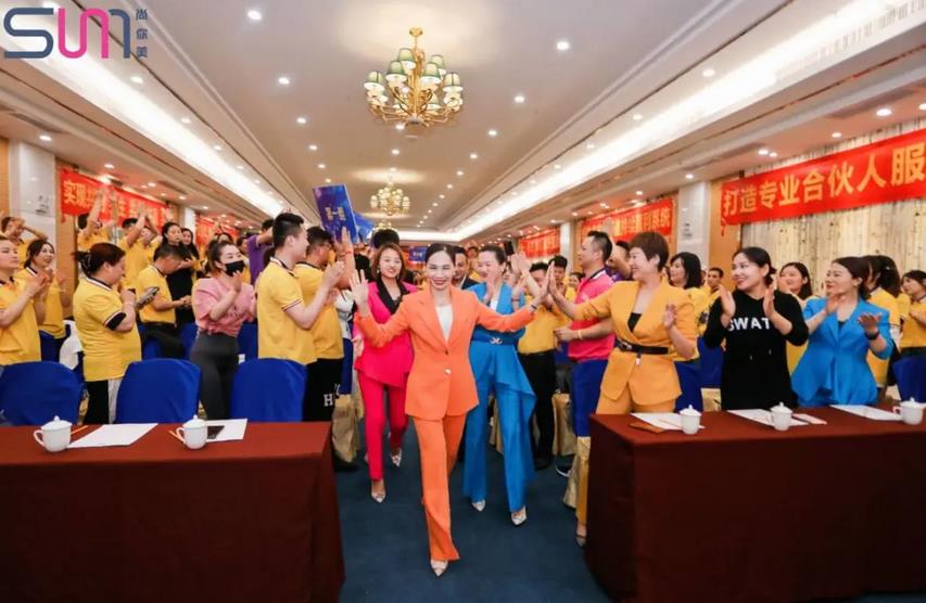 尚你美聯合創始人林碧玉女士帶來《總裁執行系統》