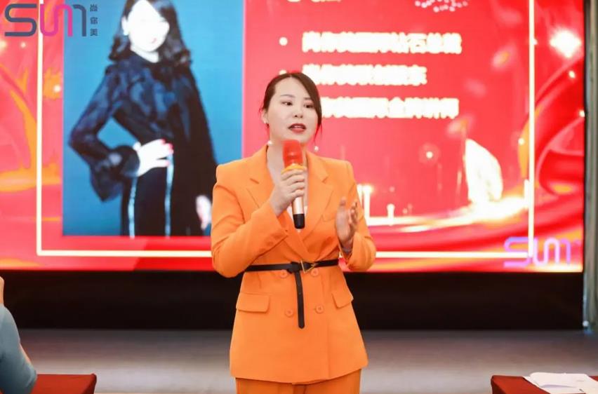 尚你美羽茜膚副總經理毛飛燕