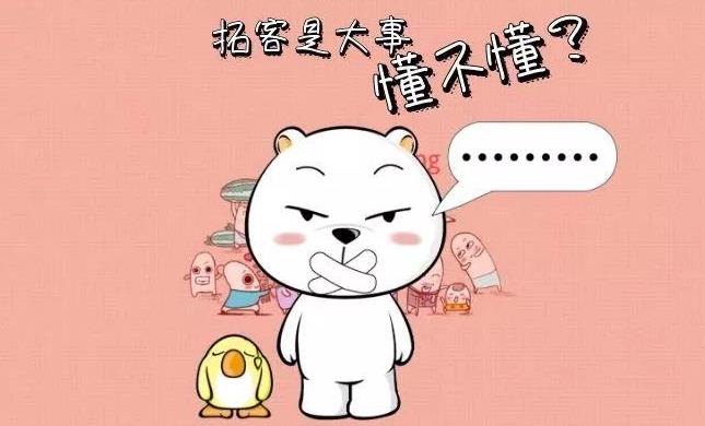 美容院怎么做拓客，一兩個人的美容店如何拓客