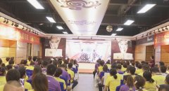 尚你美·覓韻十秒隱形微雕財(cái)富說明會(huì)圓滿落幕