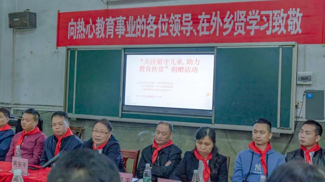 尚你美特向永興縣油麻鎮中心學校留守兒童捐贈120000元