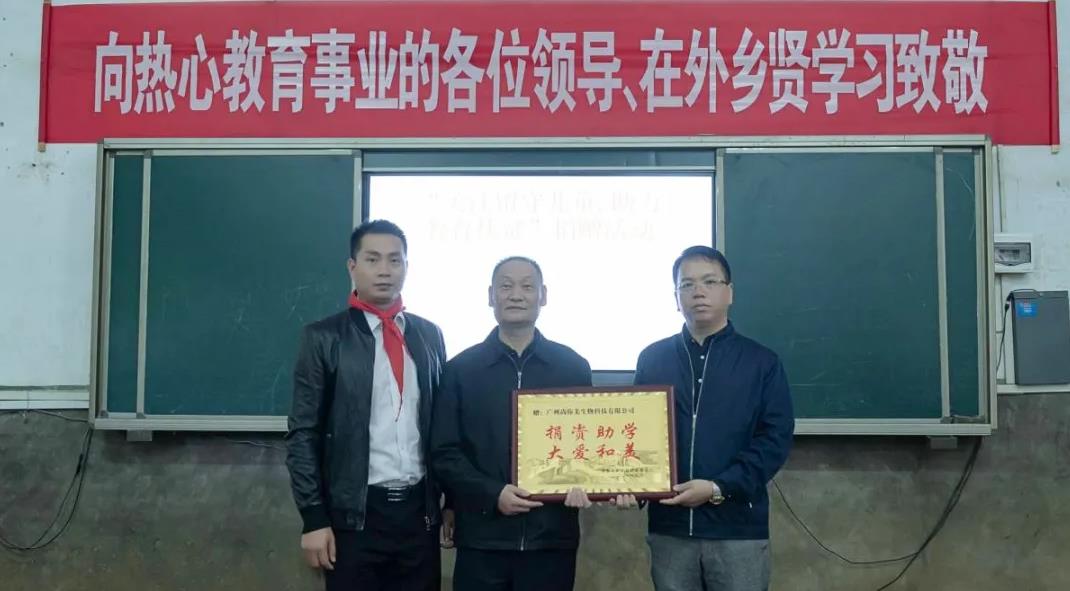 尚你美秉承“大愛和美”的企業文化