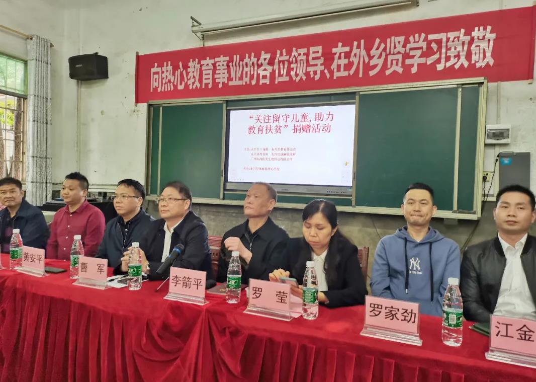  縣政協副主席、縣工商聯主席曹軍講話